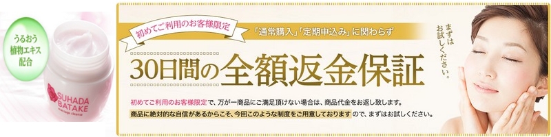 ���̃c���A�n�������߂������ɂ������}�b�T�[�W�N�����W���O�Z�b�g���T�C�g